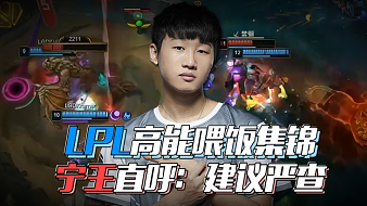 基的突然出 基的突然出