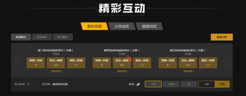 练和策略调 练和策略调