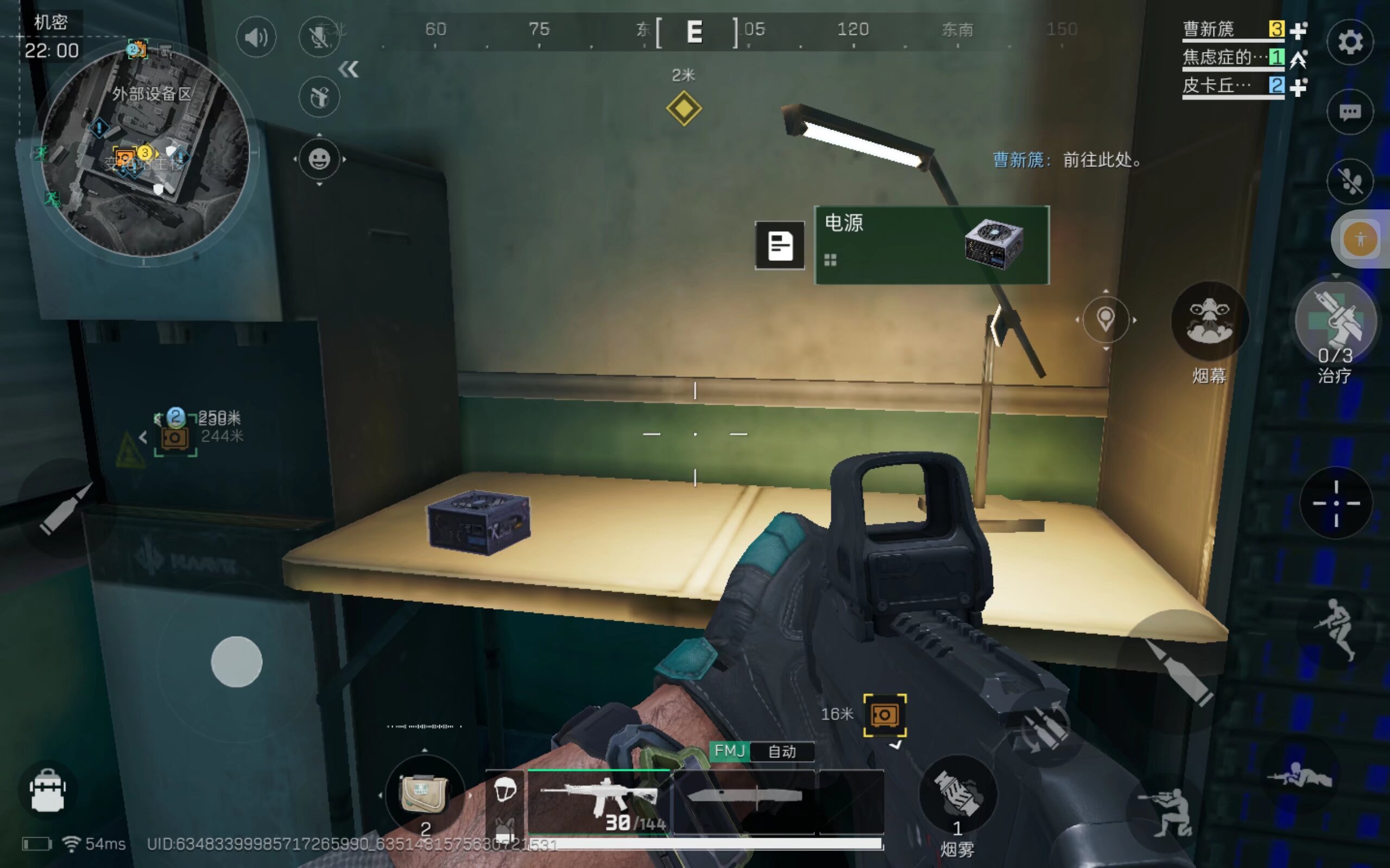 世界反兴奋 世界反兴奋