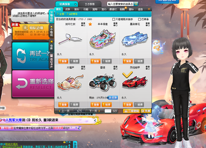 刻的关键扑 刻的关键扑