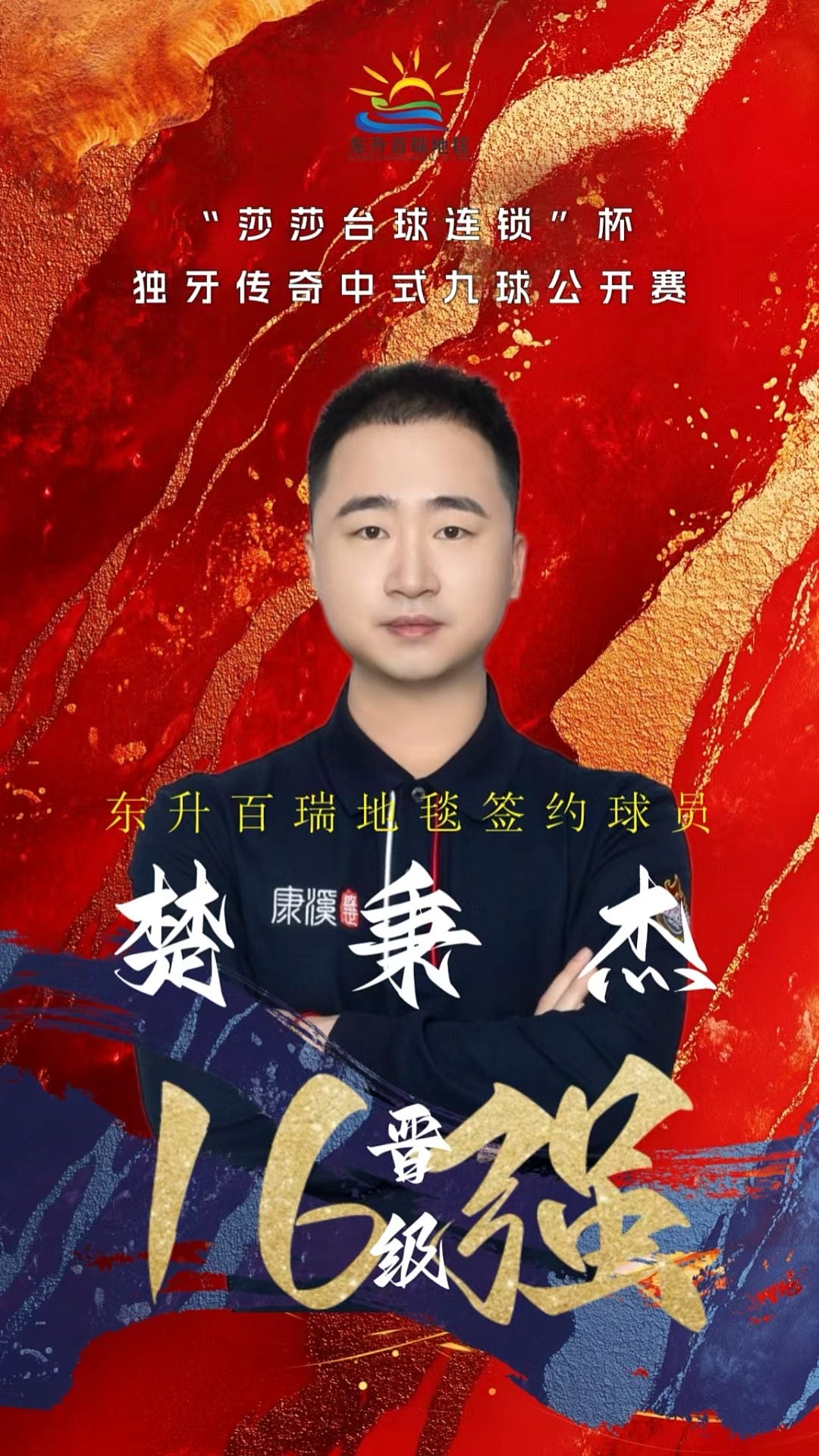 归化与侨裔 归化与侨裔