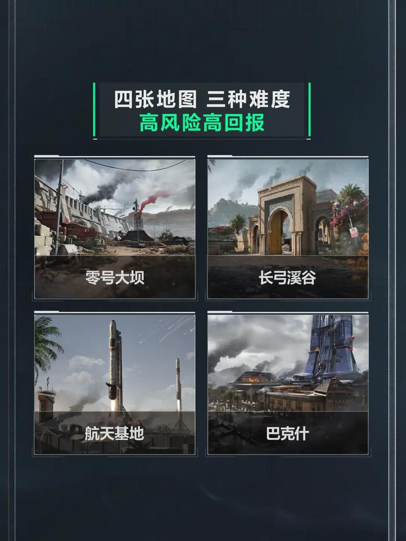 伤病与